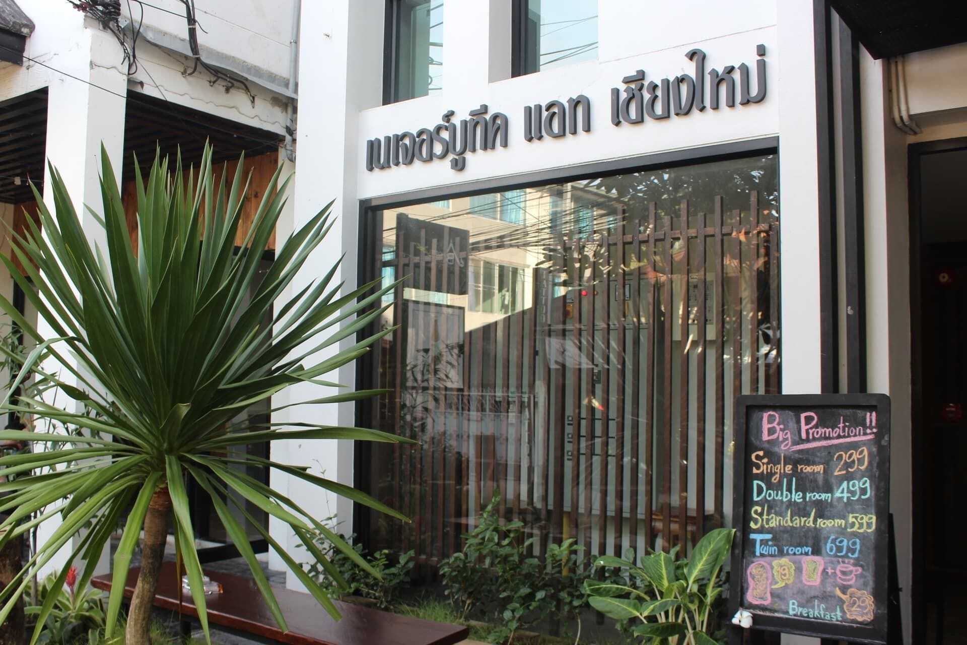 Nature Boutique Hotel @ Chiangmai Chiang Mai Extérieur photo